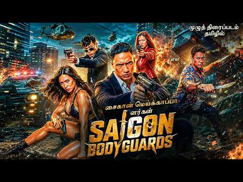 SAIGON BODYGUARD