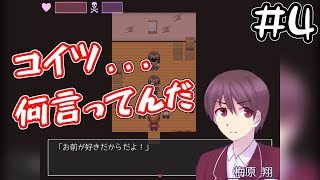 ホラーゲームの最終回がヤバすぎた【ザ･アドリブ･レイトショウ】# 4