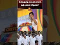 உங்களுக்கு வெட்கம் மானம் சூடு சுரணை �