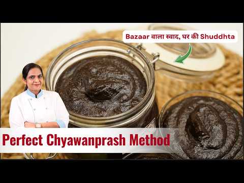 दादी माँ की पारंपरिक Chyawanprash Recipe