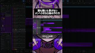 愛 Love U  #雨衣 #雨良 #vocaloid