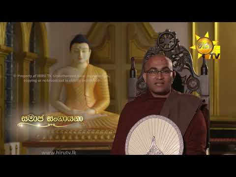 Hiru TV