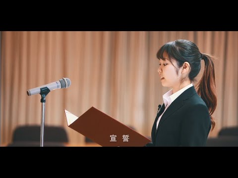 令和2年度 入学式｜岐阜聖徳学園大学