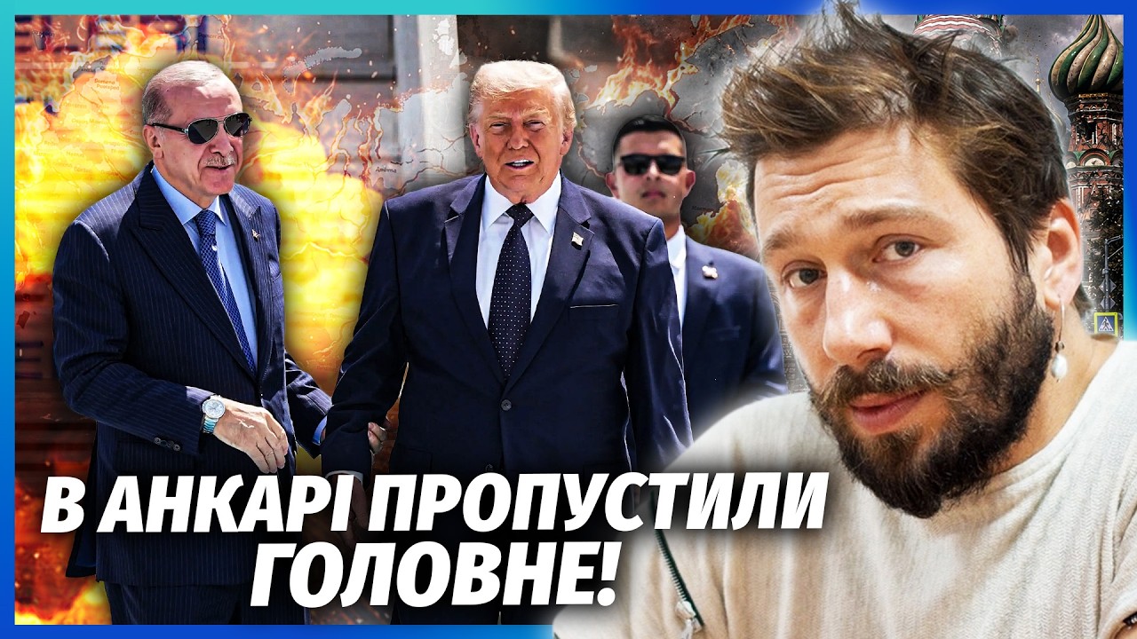ЧИЧВАРКІН: Трамп запропонував РФ УГОДУ! КІНЕЦЬ ВІЙНИ НА ЦИХ УМОВАХ. Після ВТР