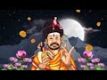 Lityananda Song Banana Bajanai