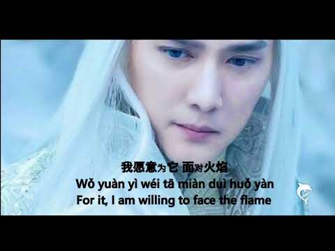 Love will restore - Ye Huai Pei - 爱会还原 [Ka Suo Theme Song] lyrics