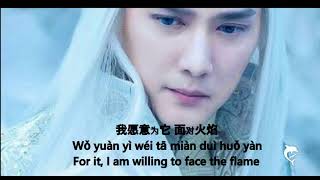 Download lagu Love will restore - Ye Huai Pei - 爱会还原 [Ka Suo Theme Song] lyrics mp3
