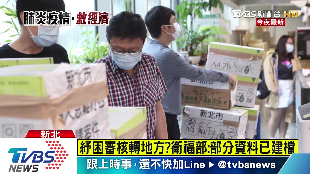 部分紓困中央退回已建檔 侯:審核仍繁瑣