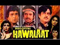 हवालात Hawalaat 1987 | Bhojpuri Dubbed Movie | Mithun Chakravarty | Shatrughan Sinha | Rishi Kapoor