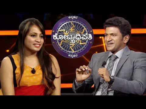 KBC Kannada | Puneeth Rajkumar Fulfils A Contestant's Dancing Wish! | KBC India