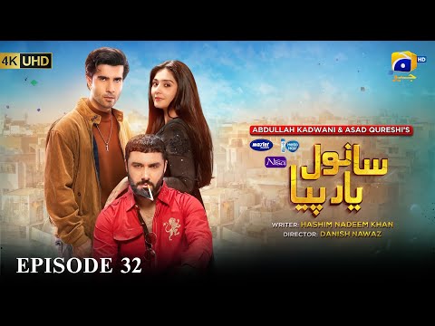 Sanwal Yaar Piya Episode 32 [Eng Sub] Presented by Hello Hair - Master Paints & Nisa Cosmetics​