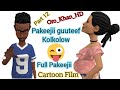 Full Pakeeji Jalo Iishiishee Dalage Kolkolow Bankii Koflaa Part 12 Goofata Gabaaba