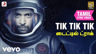 Download lagu டிக் டிக் டிக் - டைட்டில் ட்ராக் தமிழ் பாடல்வரிகள் mp3 Download lagu டிக் டிக் டிக் - டைட்டில் ட்ராக் தமிழ் பாடல்வரிகள் mp3