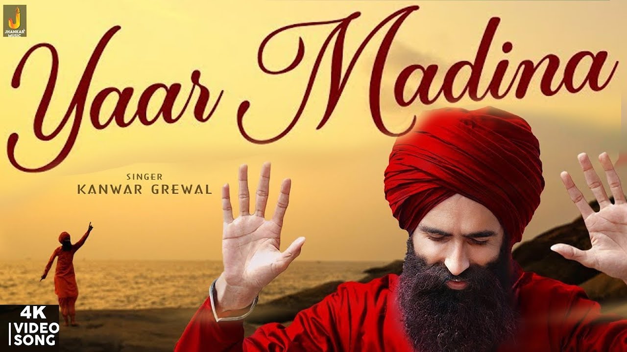Yaar Madina Lyrics | Kanwar Grewal