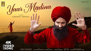 Yaar Madina | Kanwar Singh Grewal | Jhankar Music Punjabi