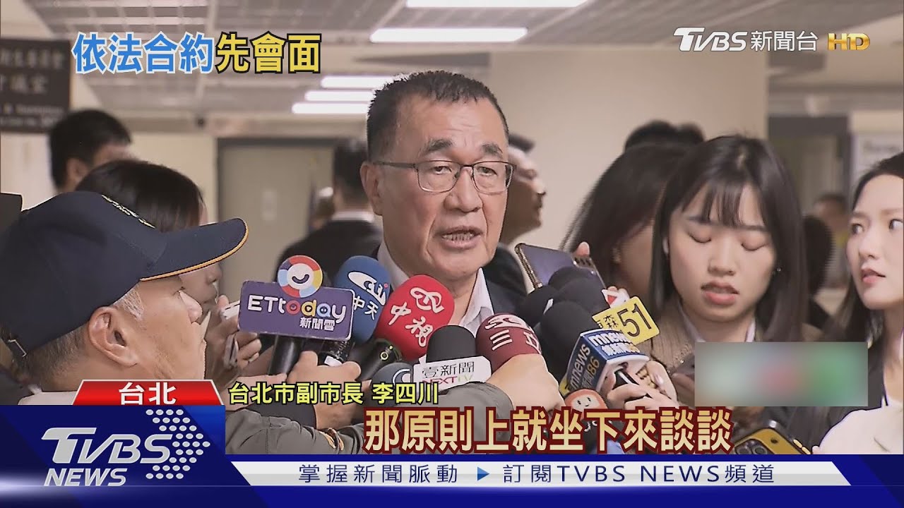 分手! 新壽願合意解約 議員喊:恭喜輝伯