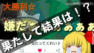 【年末年始SP】ルーレットで選曲発表‼️‼️