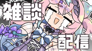 【#雑談 /初見さん大歓迎】もうお酒は飲まない！！！！ガチで！！！！！【#新人vtuber 海丑かなた】