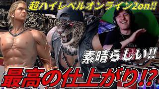 【激熱大会】超ハイレベルオンライン2on大会に最強幼馴染マネージャーと出場した結果が悔し過ぎるんだが．．．【鉄拳8】