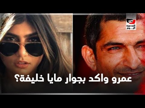 ممثلة أفلام إباحية تظهر في إعلان مسلسل بطولة عمرو واكد ورامي يوسف