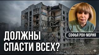 Жизнь под огнем: Почему Израиль не защитил всех?