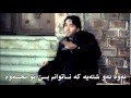 Ismail Yk - Son Defa (Kurdish Subtitle) 