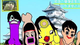 べこべこラジオ第５回 part2