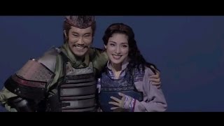 ☆GEKIxCINE Official ゲキ×シネ『蒼の乱』予告 Legacy of SOMA-Aonoran Trailer