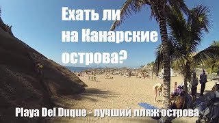 Рыбалка на тенерифе в январе