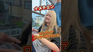 【イメチェン】はねちゃん髪の毛をバッサリ切りました