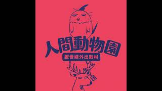 [討論] 這位算第幾代柯黑?