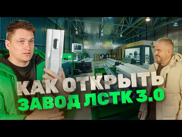 ФАБРИКА КАРКАСОВ