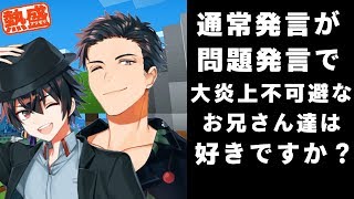 【マイクラ】お兄ちゃんとただのマイクラ、されどマイクラ【Vtuber】