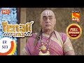 Tenali Rama Ep 503 Full Episode 6th June 2019