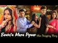 Bewafa Mera Yaar Wife Swapping Story Exchange Of Wifes Heart Touching Story Emotional Story