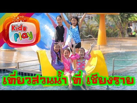 คลิกเพื่อดูคลิปวิดีโอ