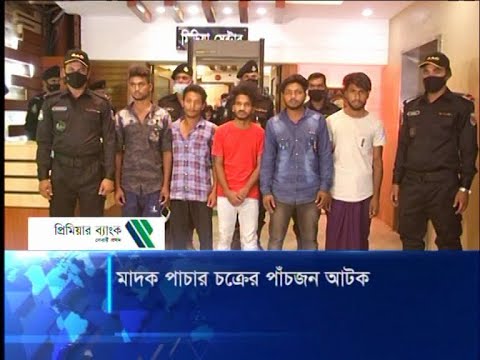 বেদে সম্প্রদায়ের বেশে মাদক পাচার, আটক ৫