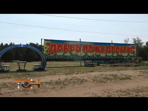 Летний отдых по полной программе