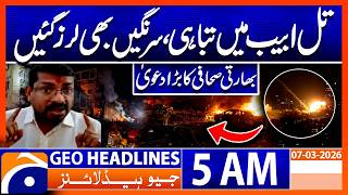 Massive Destruction in Tel Aviv – Indian Journalist Big Claim | Headlines Geo News 5 AM | 7 Mar 2026