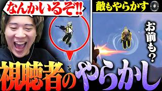 【ランク当て】敵も味方もやらかした奇跡のクリップが面白すぎたｗｗ【VALORANT/ヴァロラント】