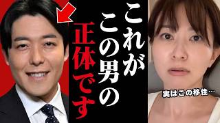 【さとうさおり】オリラジ中田敦彦が帰国した理由は...会計士目線で実態を全て話します...【中田敦彦 シンガポール 節税 】