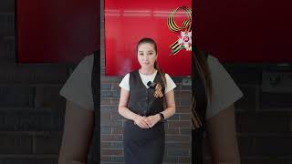 Улуу Жеңиш күнүңүздөр менен!!!_ _ _С праздником Великой Победы!!!