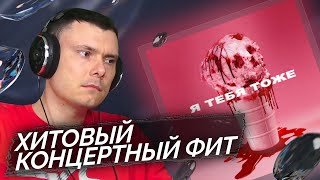 Медиа рецензия