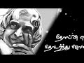 தோல்வி என்பது வெற்றியின் முதல் படி