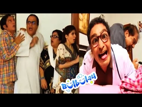 Injection Tou Papa Jee Ko Lagana hi Hoga - Nabeel #bulbulay