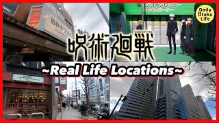 Jujutsu Kaisen Locations in Real Life