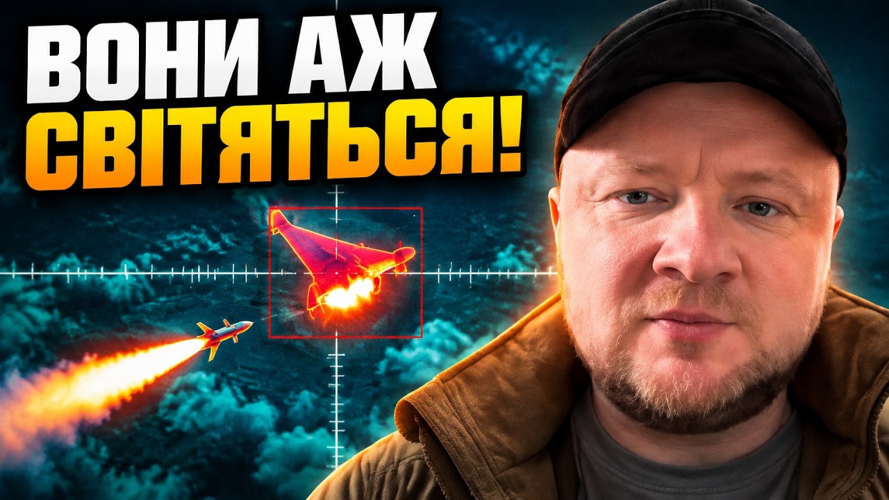 💥«ВОНИ АЖ СВІТЯТЬСЯ» — КРАМАРОВ розкрив вразливість нових реактивних дрон