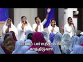 Enakai Jeevan Vitavara By Pr Elsha Rao ACA Church Avadi