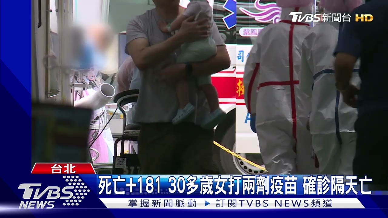 本土+53643再降2.8% 羅一鈞:中南部已緩降