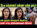 Varalaxmi Angry Reply😡 2nd Marriage & Divorce Issue | Nicholai & Varalakshmi Wedding Controversy